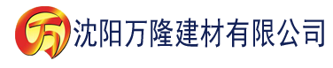 沈阳91香蕉app官网建材有限公司_沈阳轻质石膏厂家抹灰_沈阳石膏自流平生产厂家_沈阳砌筑砂浆厂家